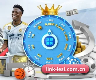 link-lesi.com.cn APP 深度功能
